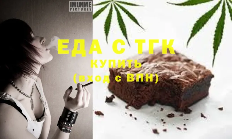 Canna-Cookies марихуана  гидра как зайти  Мытищи  это клад  купить наркоту 